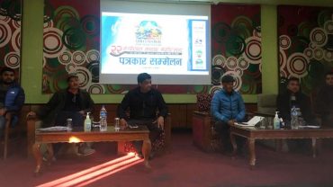 पोखरा सडक महोत्सव