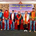 पोखरेली युवा साँस्कृतिक परिवारमा भुजेल