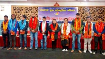 पोखरेली युवा साँस्कृतिक परिवारमा भुजेल