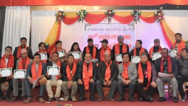 भाँडा व्यवसायी संघको अध्यक्षमा आचार्य