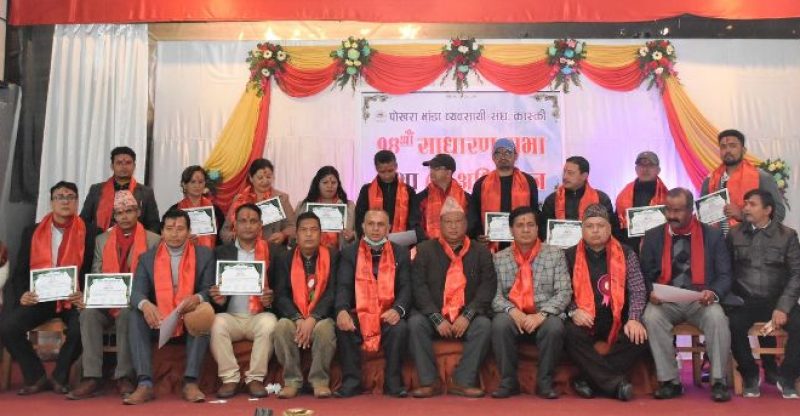 भाँडा व्यवसायी संघको अध्यक्षमा आचार्य