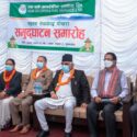प्रविधि आत्मसात गर्दै उत्पादनमा जोड दिन मुख्यमन्त्रीको आग्रह