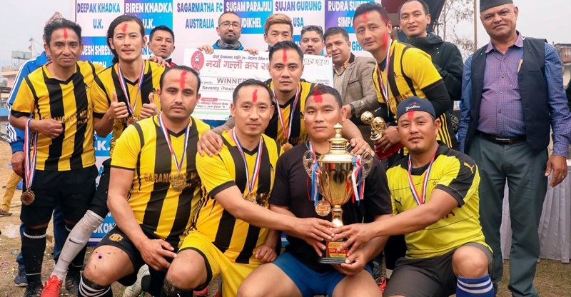 ब्रदरवुडलाई देश्ना चन्द स्मृति भेट्रान्स फुटबलको उपाधि