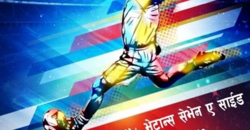 देश्ना स्मृति भेट्रान्स कपमा फागुन दोस्रो साता