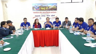 सुस्ताएको पर्यटन जगाउन जाउँ है पोखरा अभियान