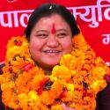 गायत्री गुरुङ
