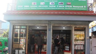 पोखरामा खुल्यो आइटी गार्डेन