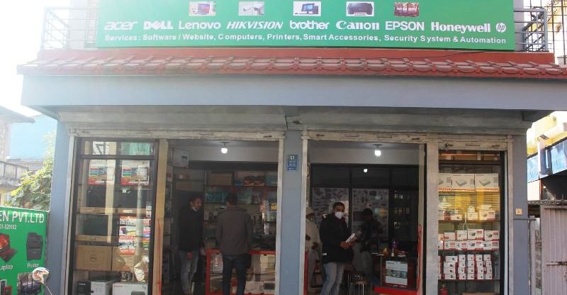 पोखरामा खुल्यो आइटी गार्डेन
