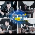 चर्चित गीत लेकाली हामी पुनः अक्वोष्टिक भर्सनमा