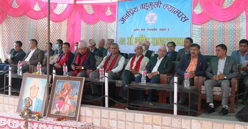 जनप्रियका लागि जग्गा उपलब्ध गराउन प्रतिवद्ध छुः प्रमुख जिसी