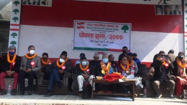 खेलकुद