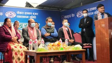 माछापुच्छ्रे बैंकले पोखराका तीन ठाउँमा क्युआर कोड सेवा शुरु