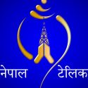 नेपाल टेलिकम