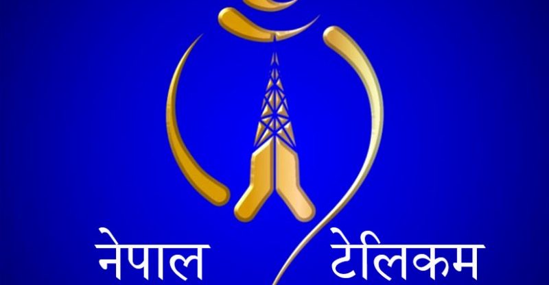 नेपाल टेलिकम
