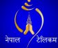 नेपाल टेलिकम