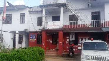 जिल्ला प्रशासन कार्यालय स्याङ्जा