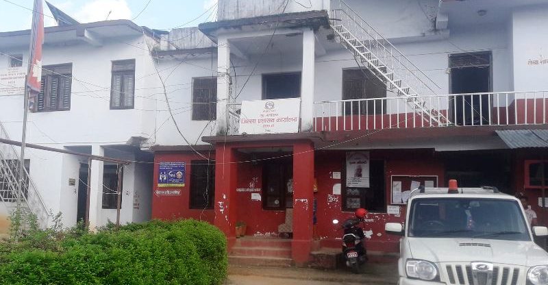 जिल्ला प्रशासन कार्यालय स्याङ्जा