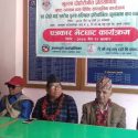 लोक गायक स्वः प्रविण गुरुङको स्मृतिमा विभिन्न कार्यक्रम