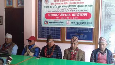 लोक गायक स्वः प्रविण गुरुङको स्मृतिमा विभिन्न कार्यक्रम