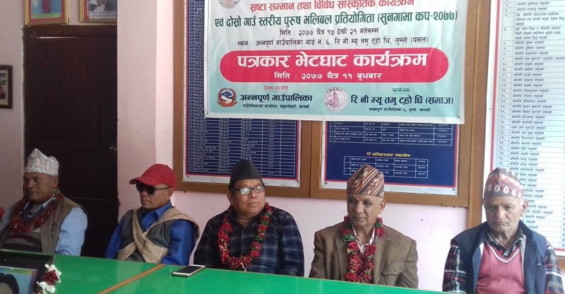 लोक गायक स्वः प्रविण गुरुङको स्मृतिमा विभिन्न कार्यक्रम