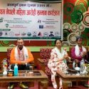 अन्नपूर्ण प्रथम