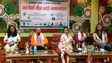 अन्नपूर्ण प्रथम