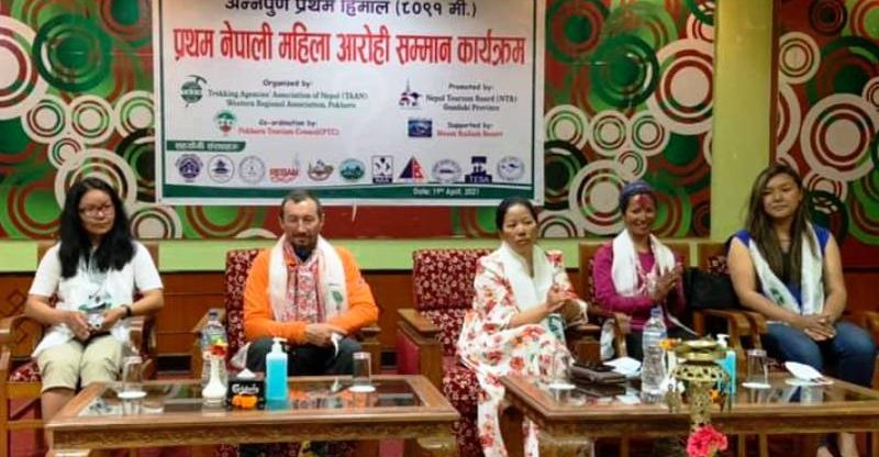 अन्नपूर्ण प्रथम