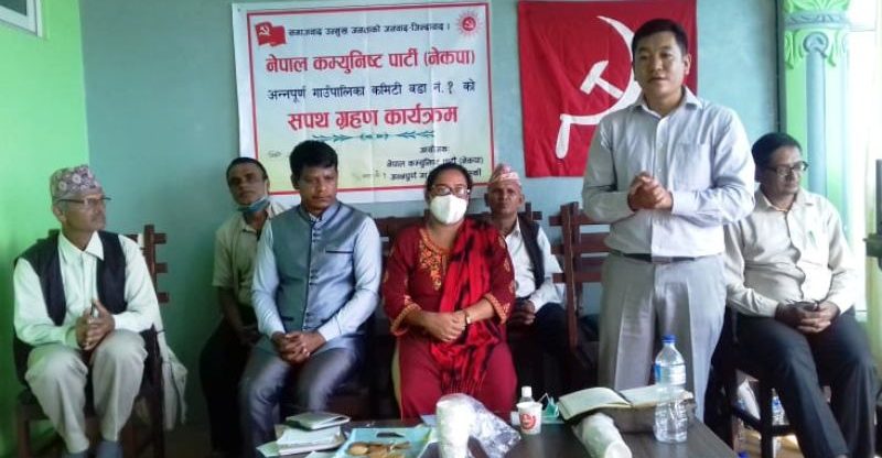जनवर्गीय संगठन विस्तारमा जोड