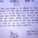 शनिबार कास्की सहित गण्डकी प्रदेशका पाँच जिल्लामा विद्युत सेवा बन्द हुने
