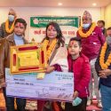 मित्र मिलन बचत तथा ऋण सहकारी संस्थाको सातौं वार्षिक पत्रकार भण्डारी पुरस्कृत