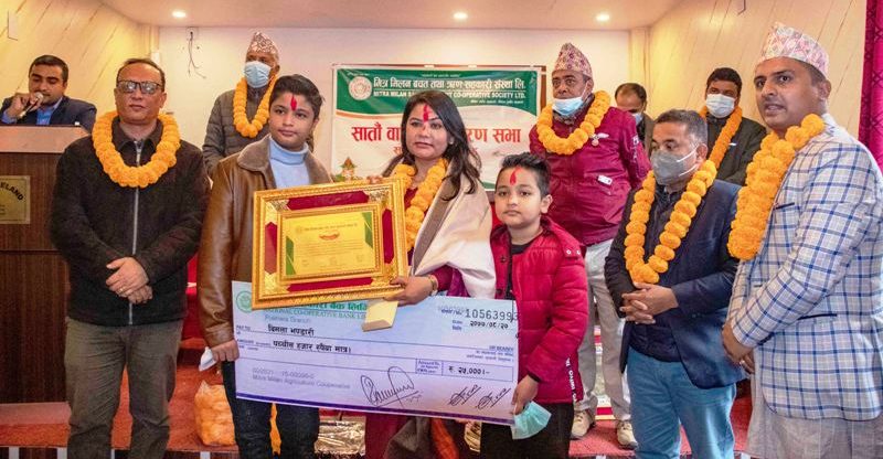 मित्र मिलन बचत तथा ऋण सहकारी संस्थाको सातौं वार्षिक पत्रकार भण्डारी पुरस्कृत
