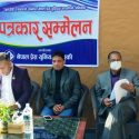 सांसद भत्ता सामाजिक सेवामा, नेकपा फुटेपछि मात्र सरकार गठनमा धारणा बनाउने –सांसद थापा
