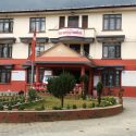 जिल्ला प्रशासन कार्यालय कास्की