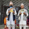 केदारनाथ/दिव्यश्वरी उपाध्याय स्मृति ग्रन्थ लोकार्पण