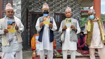 केदारनाथ/दिव्यश्वरी उपाध्याय स्मृति ग्रन्थ लोकार्पण