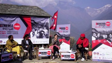 सिनेमा साहित्यः सम्बन्ध र साझेदारी, दीपकराज गिरी, दिनेश डिसी, भूषिता बशिष्ठ र गनेश पौडेल