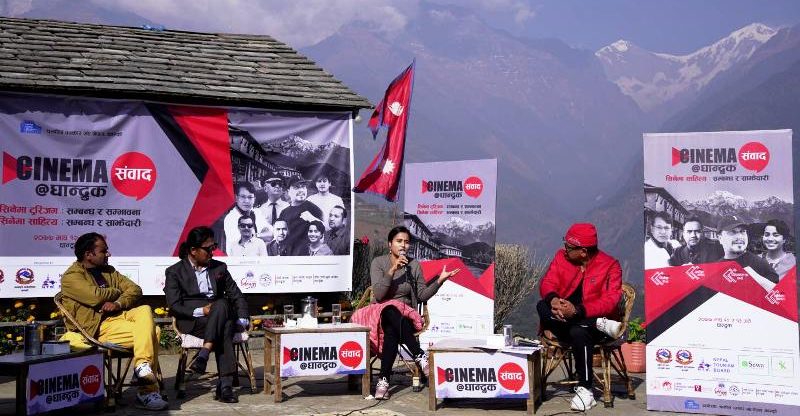 सिनेमा साहित्यः सम्बन्ध र साझेदारी, दीपकराज गिरी, दिनेश डिसी, भूषिता बशिष्ठ र गनेश पौडेल