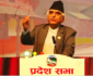 कृष्णचन्द्र नेपाली पोखरेल