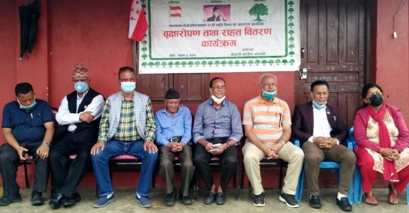 वीपी स्मृति दिवसमा कास्कीमा वृक्षरोपण र राहत वितरण