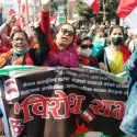 पोखरामा विरोधमा उत्रिए काँग्रेस भातृसंगठन