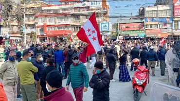 प्रधानमन्त्रीको विरोधमा पोखरामा कांग्रेसले प्रदर्शनको
