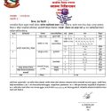 कोरोना