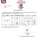 पोखरामा थप १६ जनामा कोरोना संक्रमण