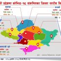 गण्डकी प्रदेशमा १ हजार ८ सय २३ मा कोरोना संक्रमण