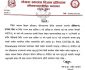 पोखरामा थप एक जनाको कोरोना संक्रमितबाट मृत्यु