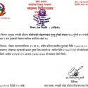 पोखरामा कोरोनाले थप एक जनाको मृत्यु