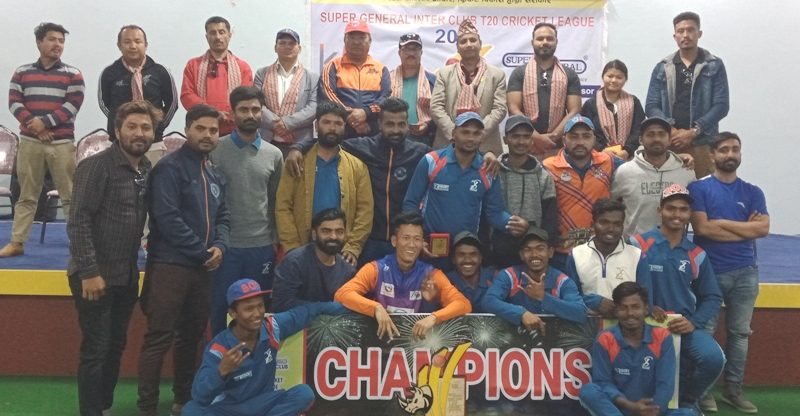 सुपर जनरल इन्टर क्लव टी–ट्वान्टी क्रिकेटको उपाधीका जनकपुरलाई
