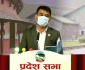 दीपक कोइराला
