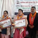 देशभक्तसिंहको छेस्का संग्रह ‘सुहाना’ लोकार्पण, २ सम्मानित