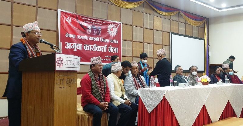 एमाले माधव नेपाल समूहको कास्की संयोजकमा धनराज, सचिवमा होमबहादुर